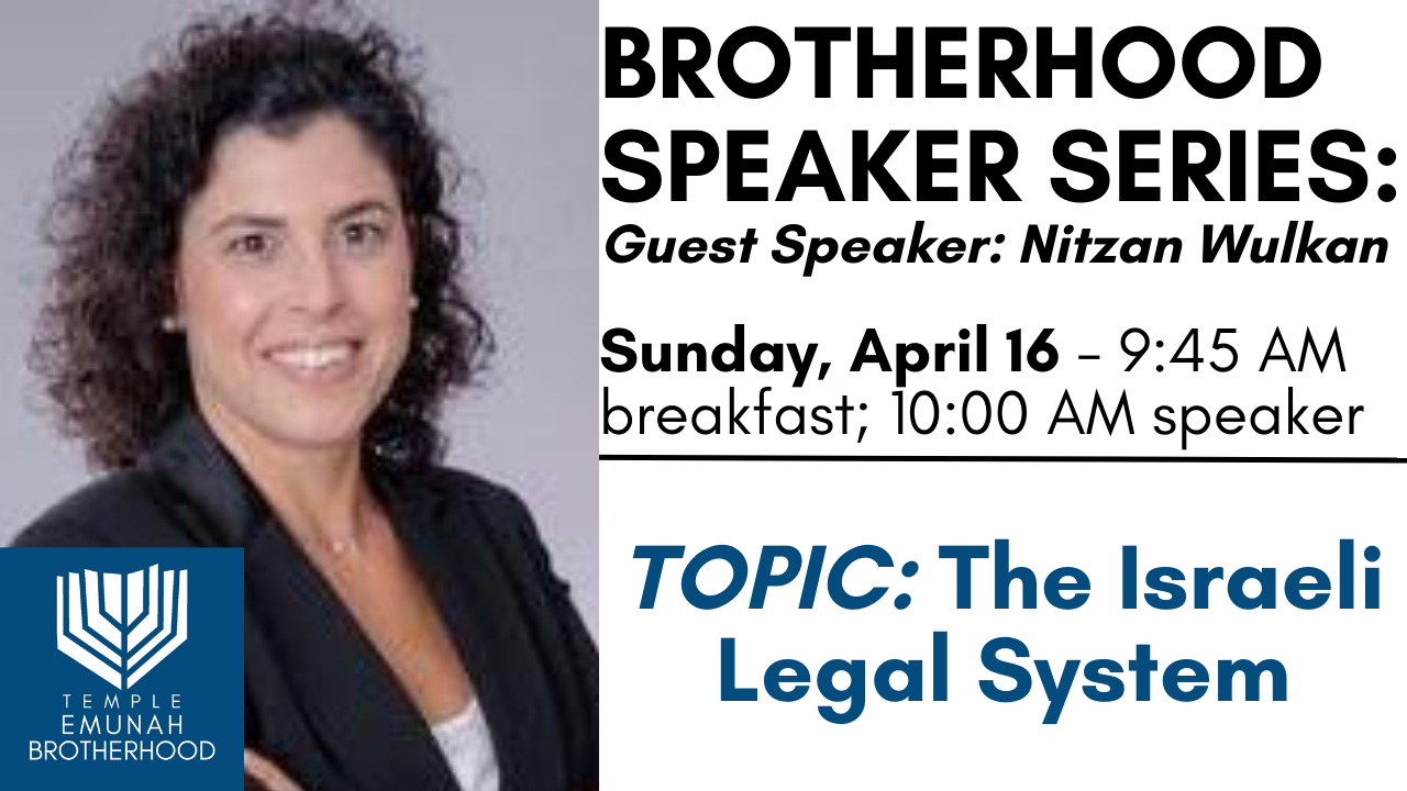 The Israeli Legal System (Brotherhood Speaker Series)