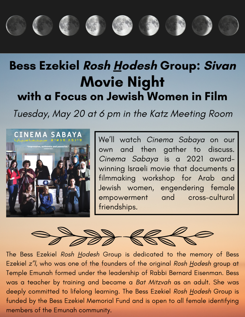 We’ll watch Cinema Sabaya on our own and then gather to discuss. Cinema Sabaya is a 2021 award-winning Israeli movie that documents a filmmaking workshop for Arab and Jewish women, engendering female empowerment and cross-cultural friendships.